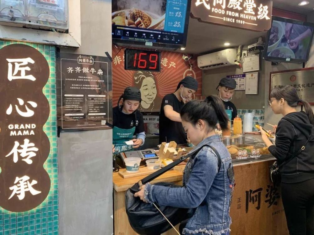 開個牛雜店怎么樣，賺錢嗎？